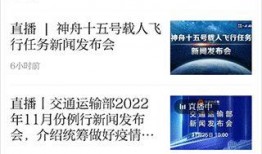 如何给新闻爆料,如何高效给媒体提供爆料