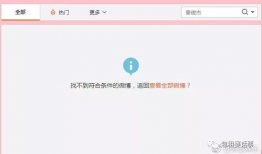 娱乐718.吃瓜网站,娱乐718.吃瓜网站独家爆料，带你领略幕后真相