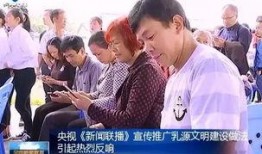 乳源新闻爆料,揭秘当地热点事件背后的真相